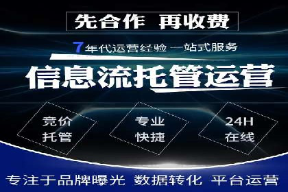 百度广告计费规则及案例分享